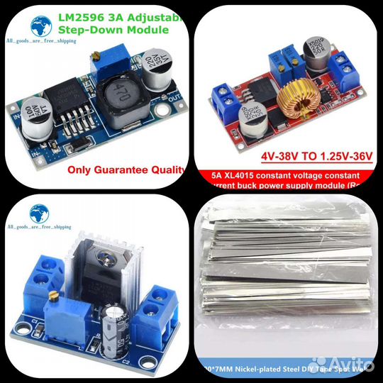 Плата защиты для аккумуляторов 18650