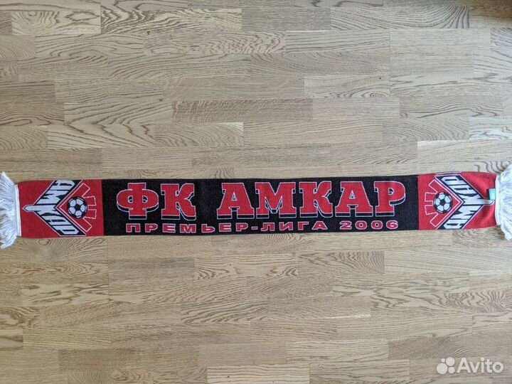 Шарф, Амкар, 2006