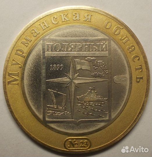 Монеты на обмен