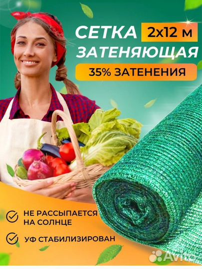 Сетка затеняющая для теплиц заборы фасад