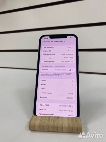 iPhone 12 Pro Max 128gb