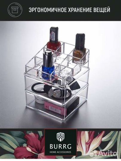 Органайзер новый