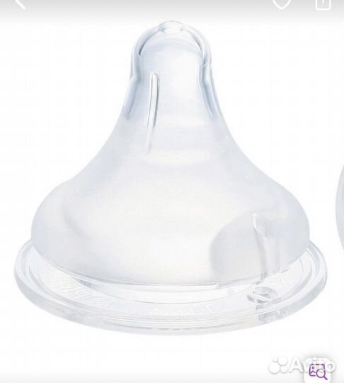 Соски бутылочные pigeon новые