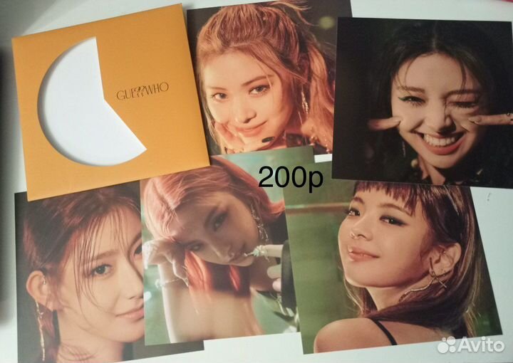 Открытки/плакат itzy, blackpink, twice