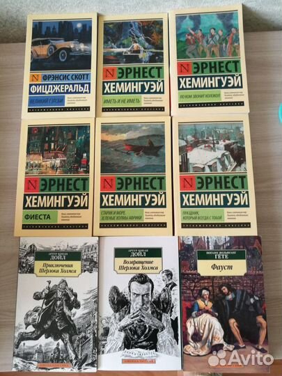 Книги зарубежных авторов