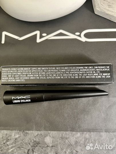 Жидкая подводка для глаз mac