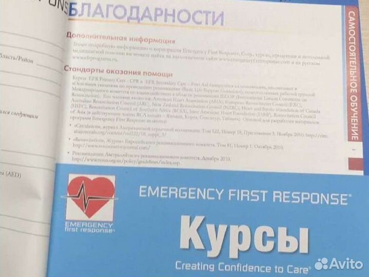 Учебники по теории дайаинга