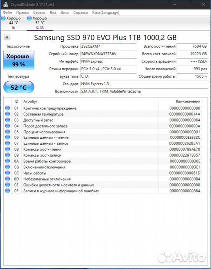 Samsung 970 evo plus 1tb