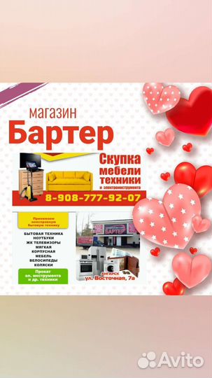 Детский мотоцикл без зарядника