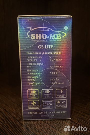 Светодиодные лампы Sho-me H7 G5 Lite LH к-т 2шт