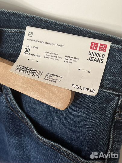 Джинсы мужские uniqlo