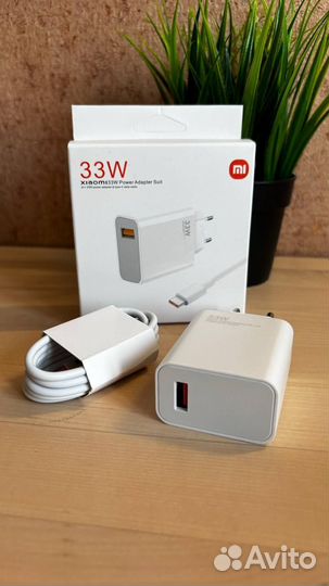 Зарядное устройство 120w (блок+ провод)