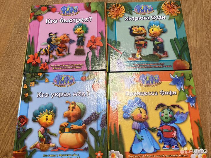 Книги детские яркие интересные