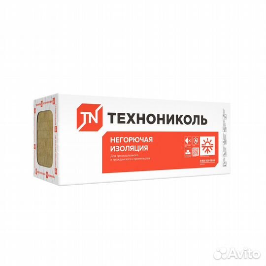 Утеплитель Техноруф В Оптима для плоской кровли 2