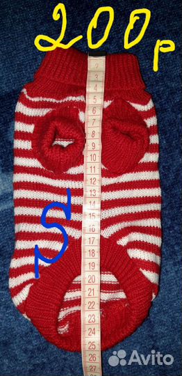 Одежда для собак