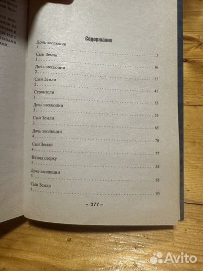 Книги фантастика и фэнтези