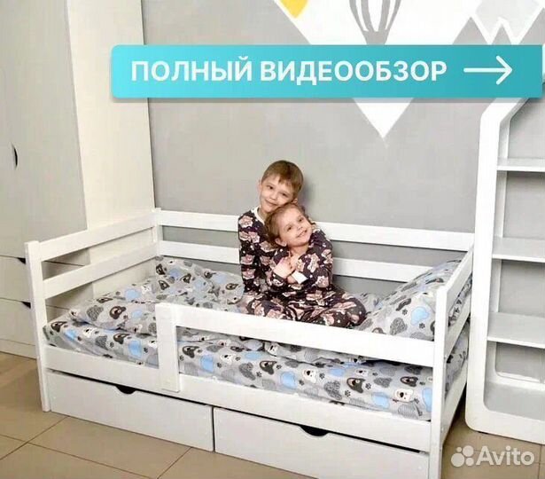 Детская кровать софа из массива