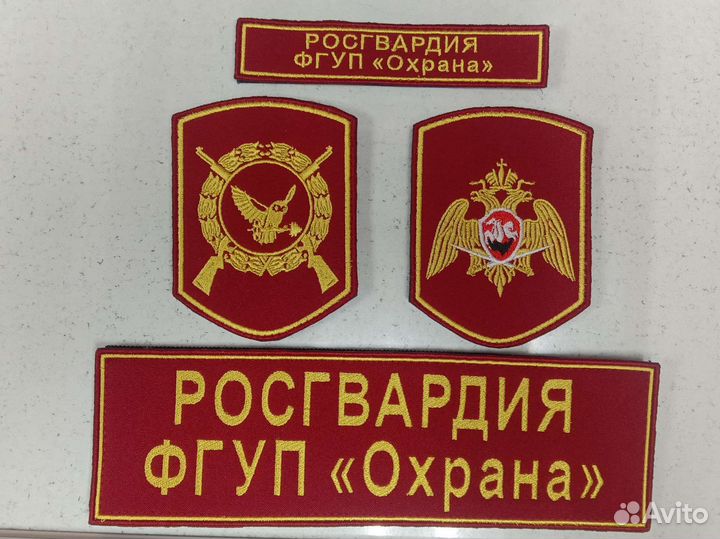 Шевроны росгвардия