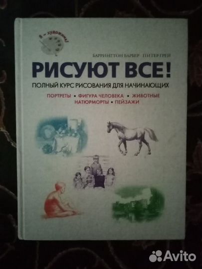 Продам книги