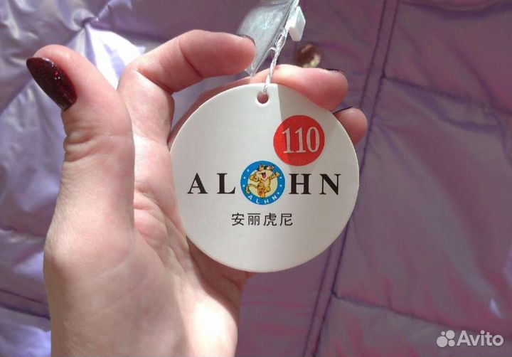 Куртка Деми р.110 Новая