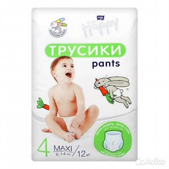 Подгузники-трусики