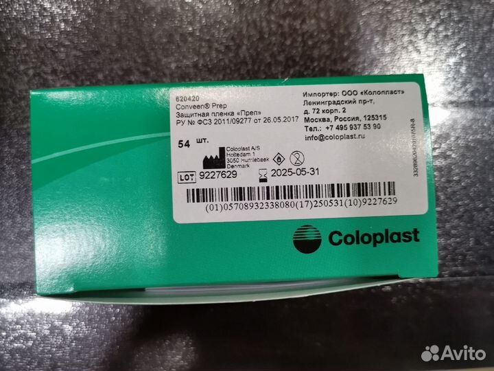 Салфетки Coloplast Conveen Prep