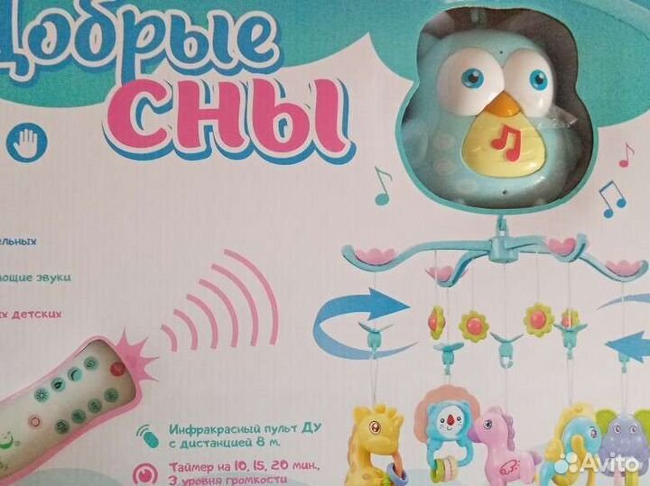 Музыкальная карусель для малышей