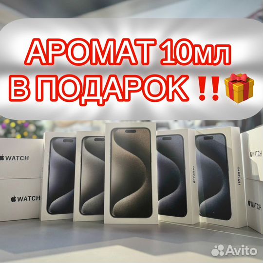 iPhone 15 Pro Max, 256 ГБ