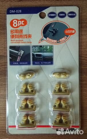 Фиксаторы, зажимы, держатели провода, кабеля