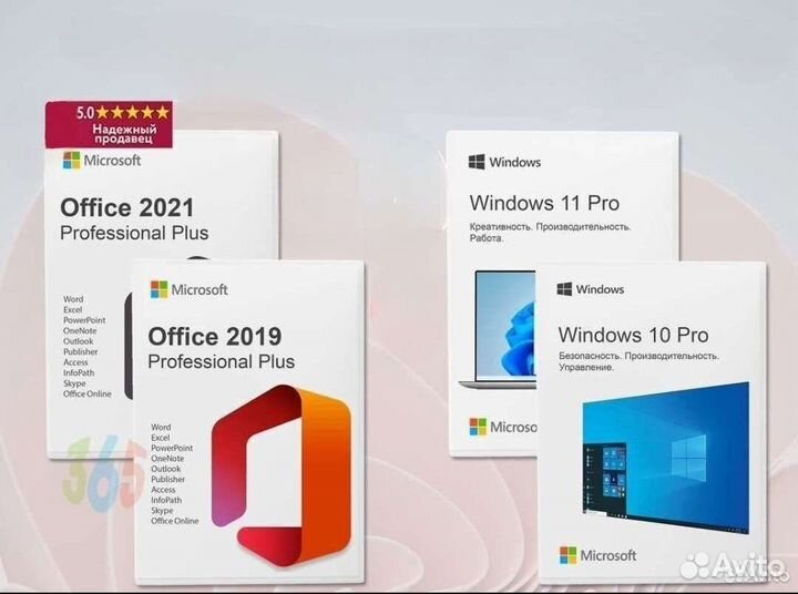 Ключи Windows 10-11 Pro/Домашняя. Активация Office