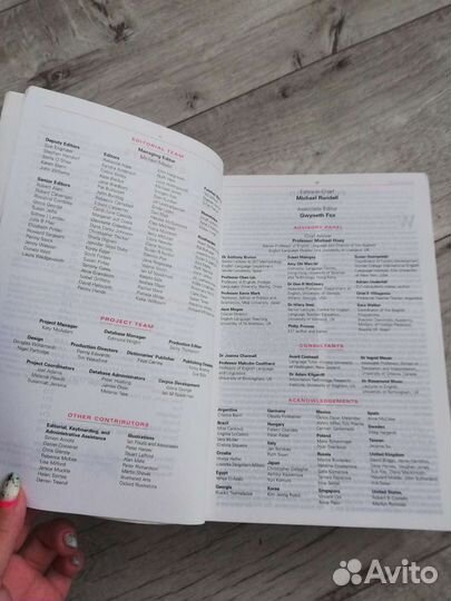 Macmillan dictionary словарь без диска