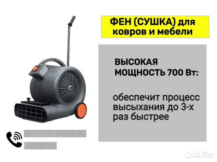 Аренда моющего пылесоса и пароочистителя Karcher