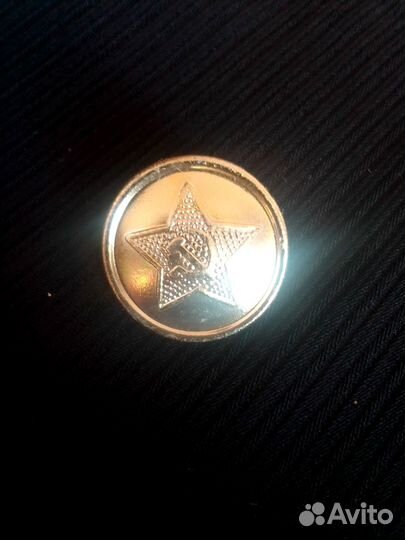 Армейские пуговицы времен СССР