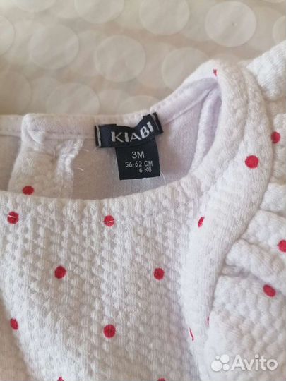 Кофточки kiabi