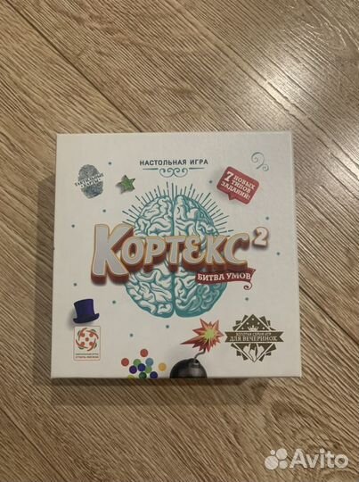 Настольная игра Кортекс 2