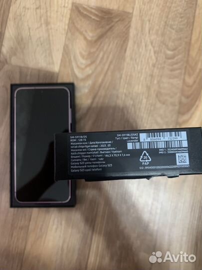 Samsung Galaxy S23, 8/128 ГБ