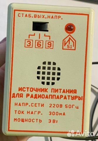 Источник питания для радиоаппаратуры