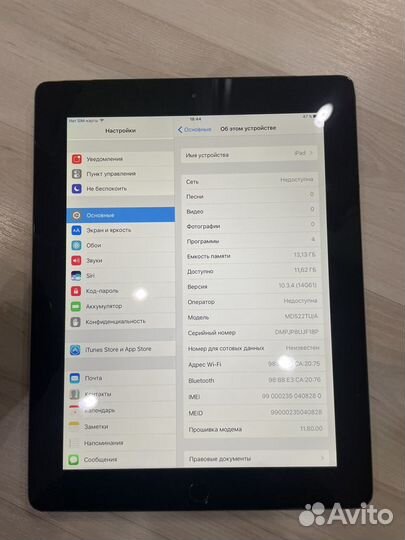 iPad 4 16gb wifi + sim