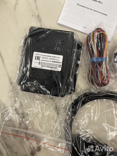 Эра глонасс маяк-01