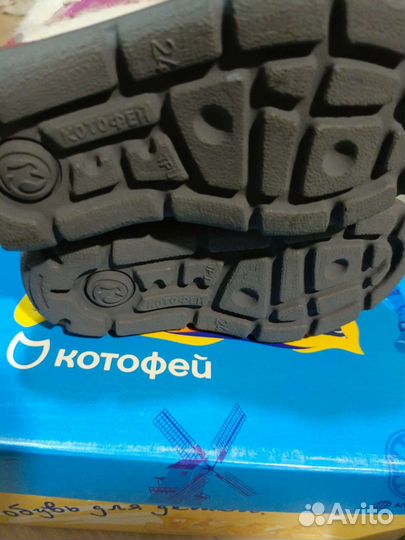 Валенки Котофей 24 новые