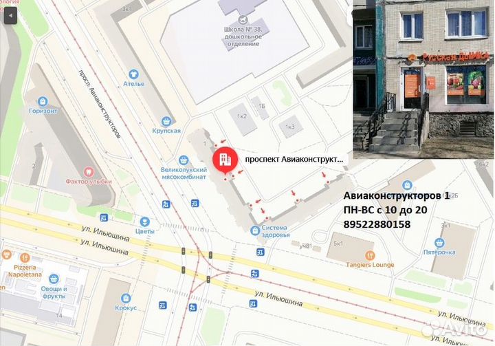 Стеклянная колпачковая колонна 1,5 дюйма