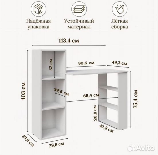 Компьютерный стол новый