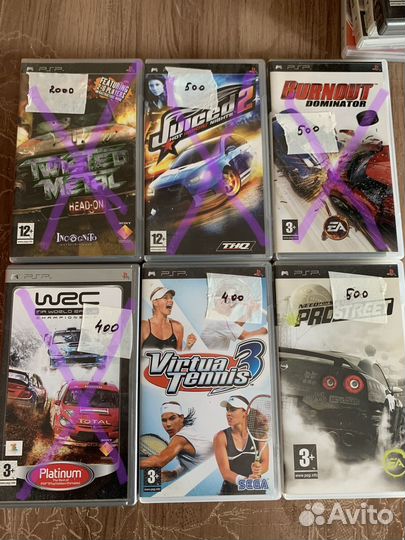 Диски для psp