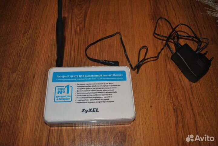 Роутер Zyxel