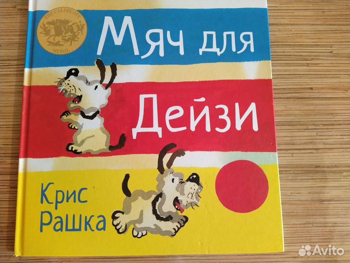 Детские книги пакетом для малышей