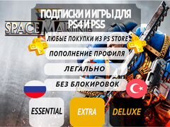 Подписка PS plus/ea play/игры