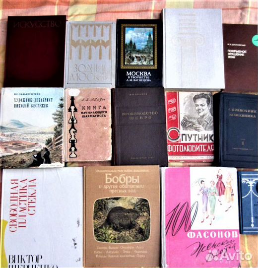 Зодчие Москвы XV-XIX век. Составитель Ю.С. Яралов