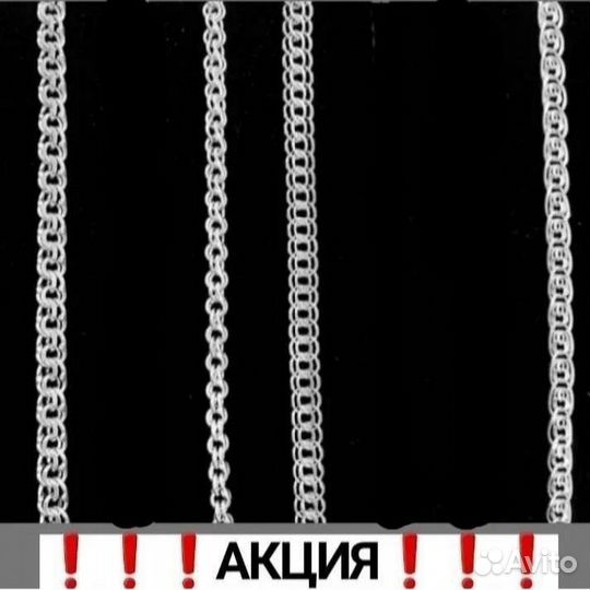 Серебряные цепи 925-й пробы с заводскими бирками