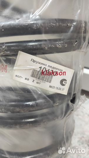 Пружины передние audi 100