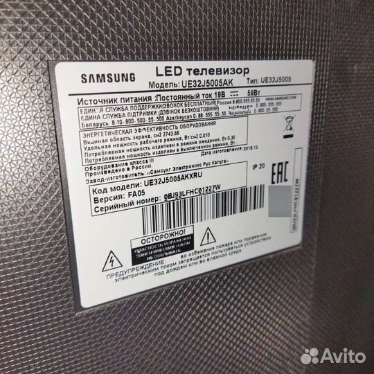Телевизор Samsung